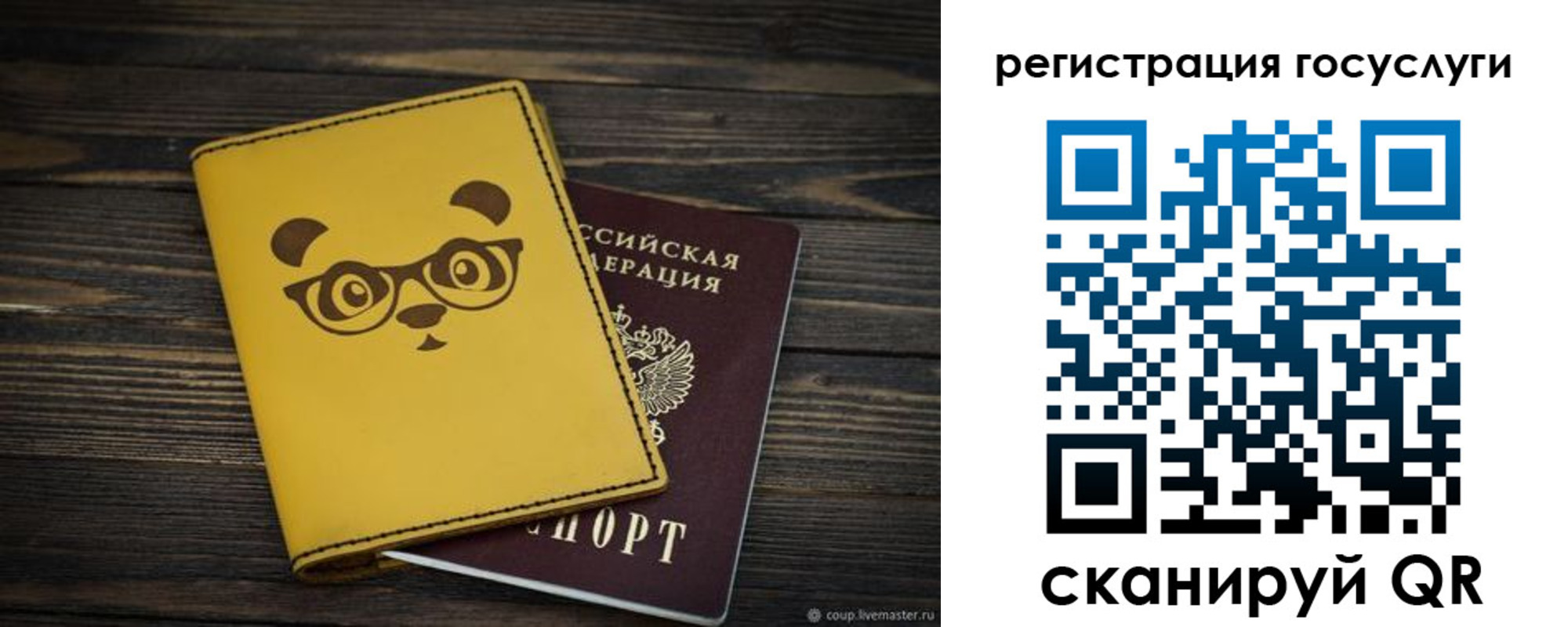 прописка иностранных граждан в Новошахтинске